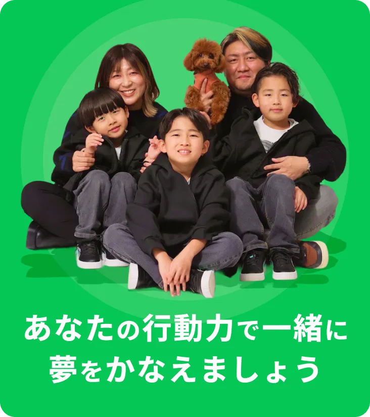 Grab Chanceと一緒にリスクなしでライバーを一緒に目指しましょう！