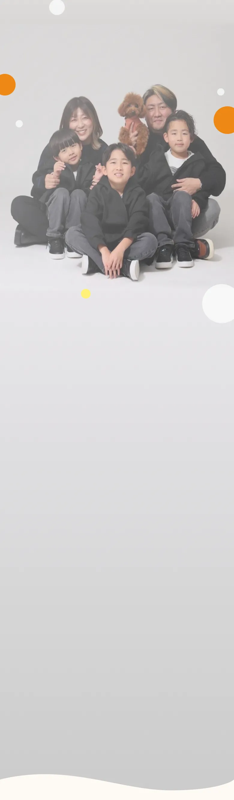 ファーストビュー